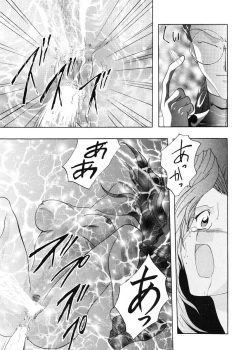 Page 30 of JEWELRY ANGEL EX