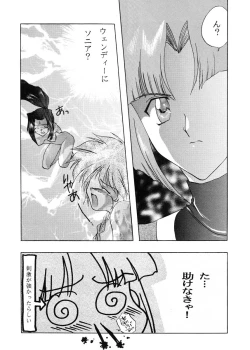 Page 46 of JEWELRY ANGEL EX