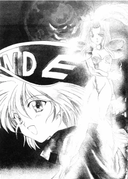 Page 52 of JEWELRY ANGEL EX