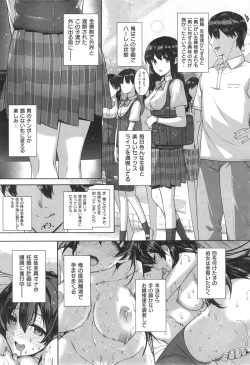 Page 33 of shiramine hibiki no ryoukannisshi