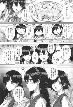 Page 38 of shiramine hibiki no ryoukannisshi
