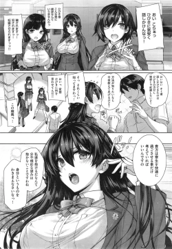 Page 5 of shiramine hibiki no ryoukannisshi