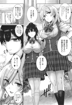 Page 66 of shiramine hibiki no ryoukannisshi
