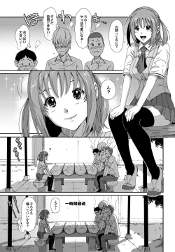 Page 103 of Love to Like