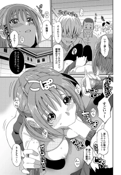 Page 107 of Love to Like