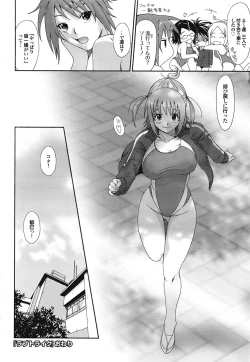 Page 158 of Love to Like