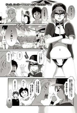 Page 159 of Love to Like