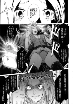 Page 205 of Love to Like