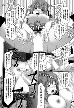 Page 220 of Love to Like