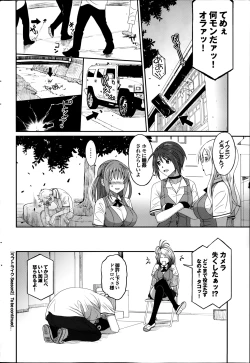 Page 276 of Love to Like