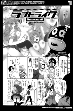 Page 278 of Love to Like