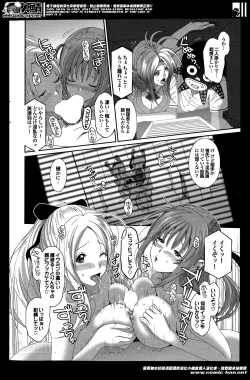 Page 282 of Love to Like