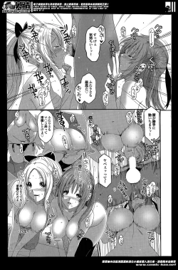 Page 285 of Love to Like