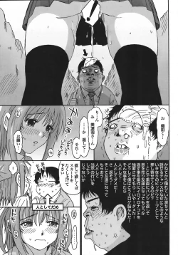 Page 35 of Love to Like