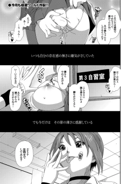 Page 43 of Love to Like