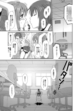 Page 49 of Love to Like