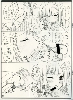 Page 7 of ransuhousiki neo 3