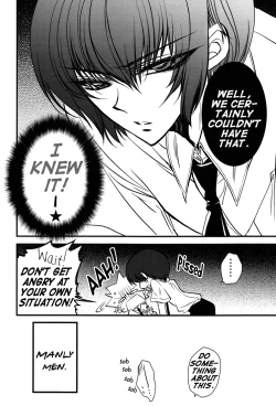 Page 13 of Omi Ashi de Douzo | Have My Feet