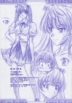 Page 10 of RUMBLE IN THE BRONX