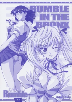 Page 2 of RUMBLE IN THE BRONX