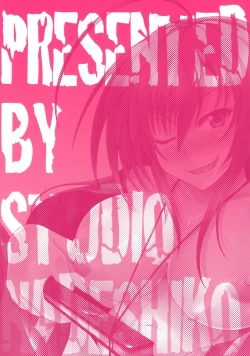 Page 28 of Hadaka Box | Naked Box