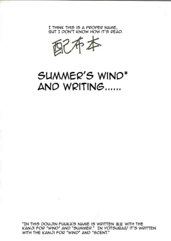 Page 2 of _TryTryTry