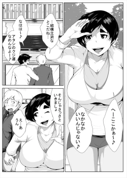 Page 2 of Ecchi na Okaasan to Onsen Ryokou