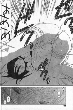 Page 125 of COMIC CanDoll 2006-09 Vol. 32