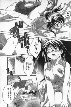 Page 146 of COMIC CanDoll 2006-09 Vol. 32