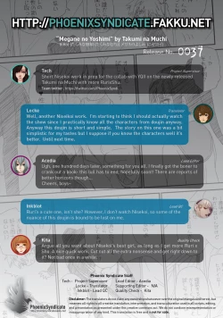 Page 9 of Megane no Yoshimi