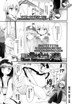 Page 11 of Girls forM Vol. 04