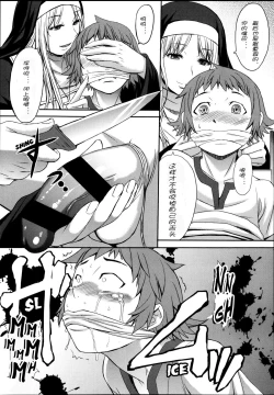 Page 190 of Girls forM Vol. 04