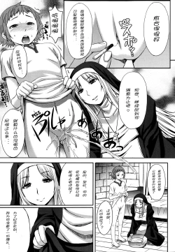 Page 192 of Girls forM Vol. 04