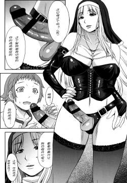 Page 193 of Girls forM Vol. 04