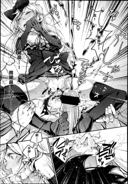 Page 276 of Girls forM Vol. 04