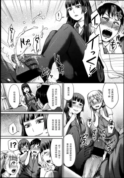 Page 290 of Girls forM Vol. 04