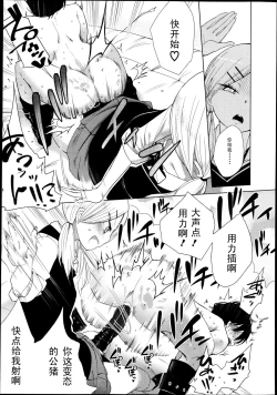 Page 64 of Girls forM Vol. 04