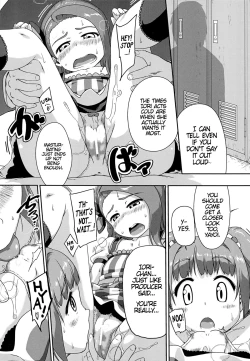 Page 7 of Yayoiori Dressing