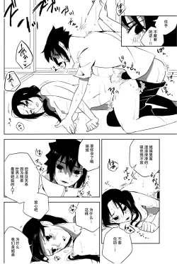 Page 10 of 最愛