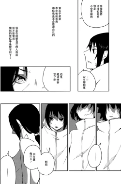 Page 8 of 最愛