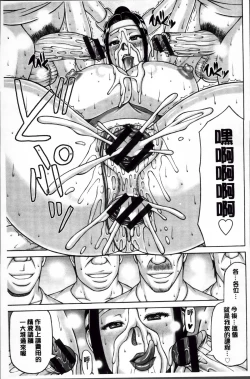 Page 27 of Zetsurin Tsuma no Chijou - Chijo of Zetsurin Wife | 絕倫妻的痴情