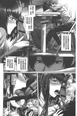 Page 29 of Henai Heroism |  偏愛英雄主義