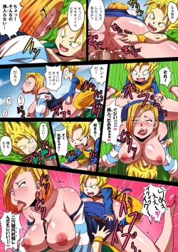 Page 18 of [YuzuponzSHOTACON HOLE Shinkon Hitozuma 18-gou no Tsukinai Seiyoku