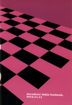 Page 14 of Akuma No Omocha!