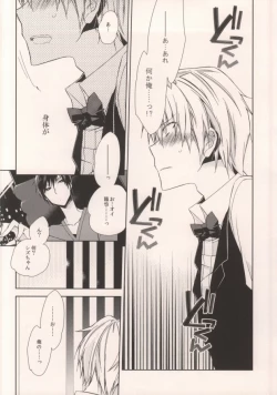 Page 7 of Osuki ni Shiyagare!!!