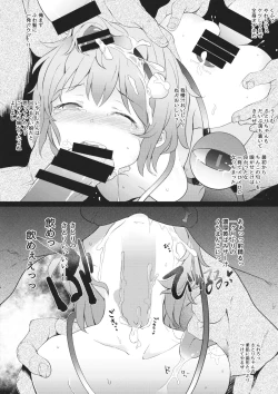 Page 7 of Reitaisai 12 Kaijou Genteibon