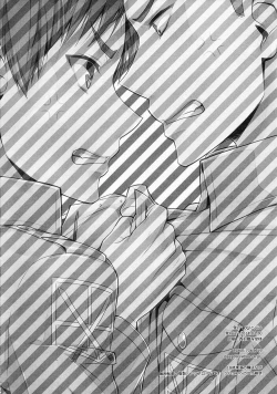 Page 33 of OreKouhen – Shita –