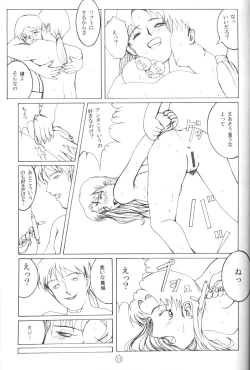 Page 15 of KAD ANAL DE EVANGELION