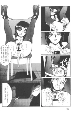 Page 23 of KAD ANAL DE EVANGELION