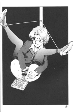 Page 31 of KAD ANAL DE EVANGELION